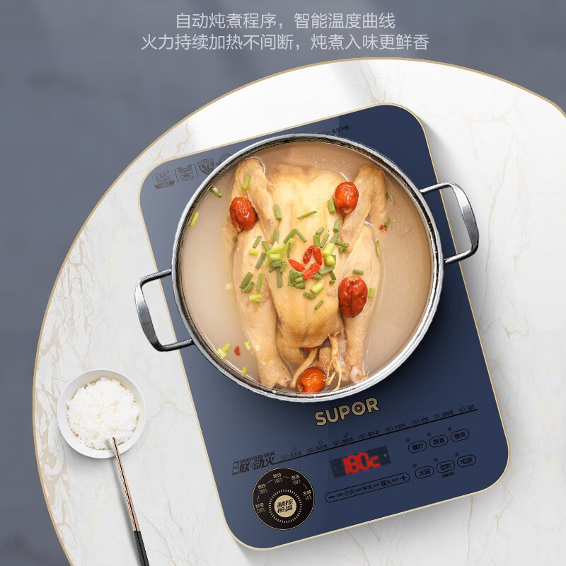 苏泊尔(SUPOR)C22-ID31电磁炉家用2200w大功率10档火力滑控调节精控恒温联动火定时功能[汤锅+炒锅]高清大图