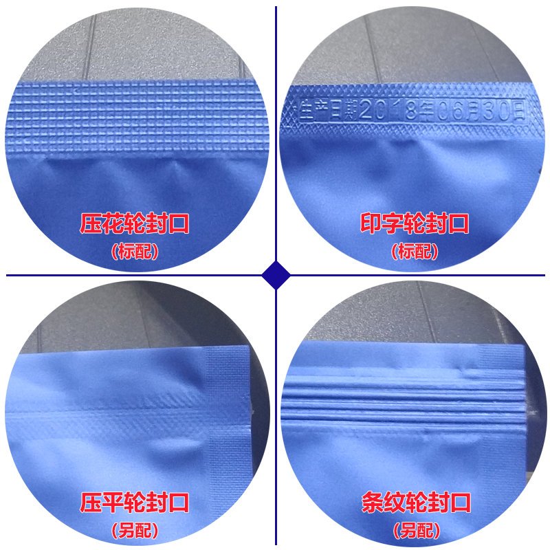 塑料袋薄膜连续封口机金蛋全自动商用铝箔茶叶月饼袋封口机 封口宽度2.7cm定制款