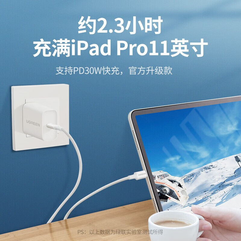 绿联双头Type-C数据线PD60W快充线 2米60520高清大图