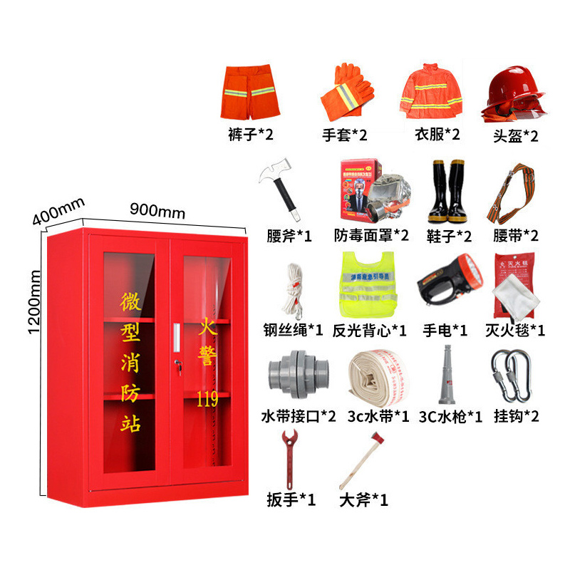 臻远 ZY40614048 微型消防站消防柜消防箱应急物资展示柜灭火器箱 2人消防站(含1.2柜子)高清大图