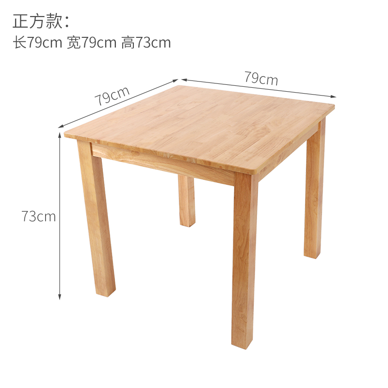 河洛伟业餐桌 木质张高清大图