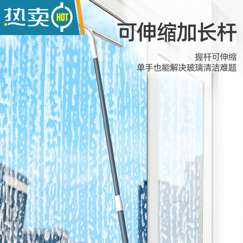 敬平擦玻璃刮水器家用加长保洁专用清洁窗户清洗工具双面伸缩杆抹窗刷 50CM刮刀+1.2米伸缩杆+涂水器(优质柔擦玻璃器高清大图