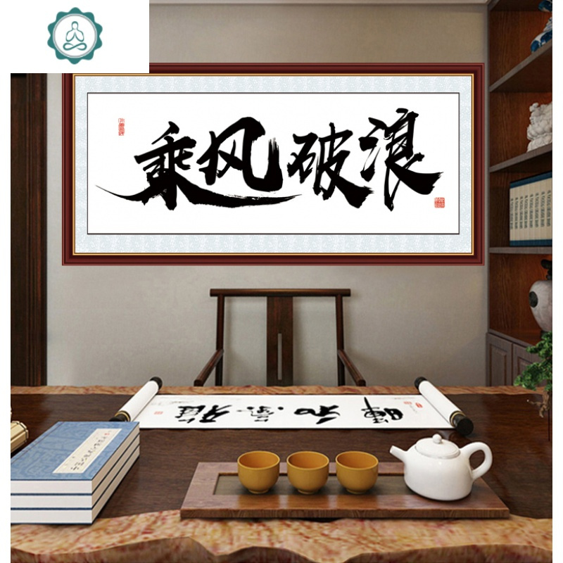 宿舍励志文字贴画墙贴纸客厅书房卧室装饰画封后人定胜天12560cm壁饰