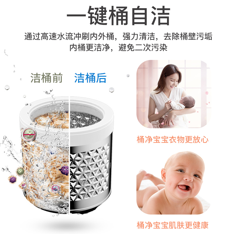 澳柯玛(AUCMA) 3公斤全自动波轮小型洗衣机 儿童婴儿高温蒸煮洗衣机 抑菌除螨迷你洗衣机XQB30-8758(白色)
