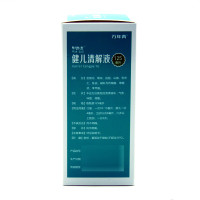 万年青 牛奶凉 健儿清解液 125ml*1瓶/盒 清热解毒 消滞和胃