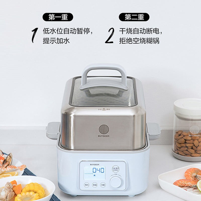 北鼎 家用电炖锅多功能全自动预约电蒸锅 G55