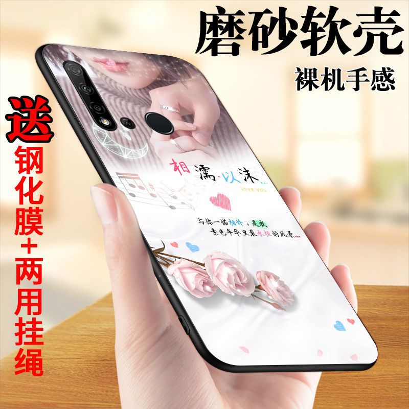 华为nova5i手机壳女硅胶软壳全包边磨砂防摔超薄保护套新款个性潮 华为 nova5i [陪着你]+[单壳]