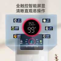 奥克斯(AUX)净水器管线机家用壁挂式速热饮水机 即热净水机搭配套装3秒速热多段调温A008温热白色款通用流量