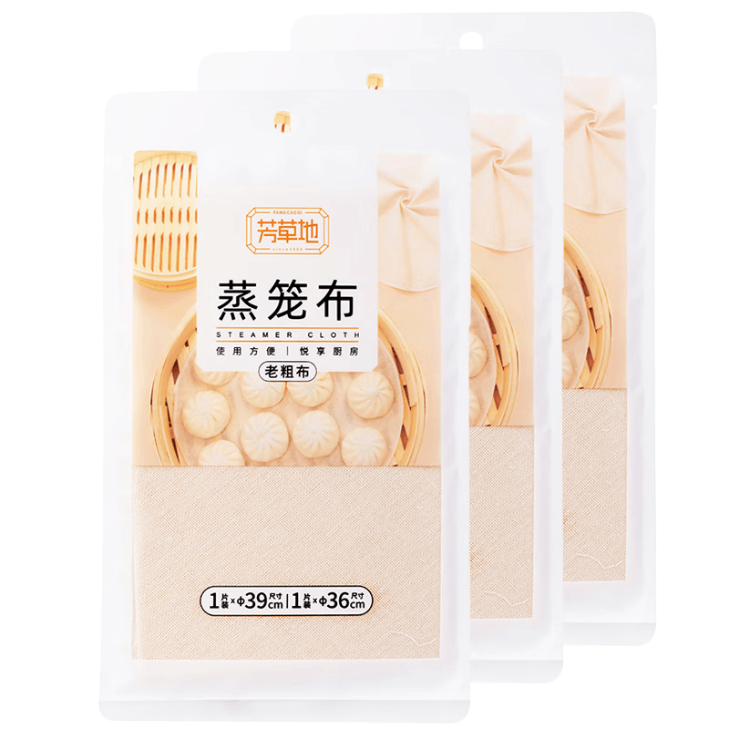 芳草地多功能收纳整理神器大容量旋转置物架节省空间设计家居好帮手图片