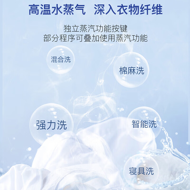 夏普10公斤大容量家用全自动滚筒洗衣机XQG100-6B43K-H