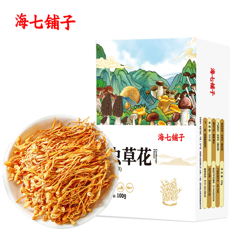海七 虫草花 100g /盒高清大图
