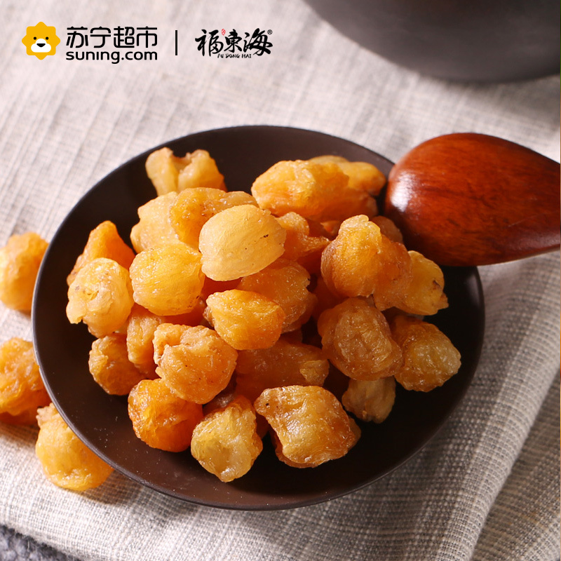福东海 桂圆干桂圆肉无核龙眼肉干新非特级250g大罐装无添加高州非散装