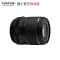 Fujifilm/富士XF23F1.4 R LM WR 标配 定焦镜头xf231.4二代 人像虚化 风景摄影 大光圈 58mm口径