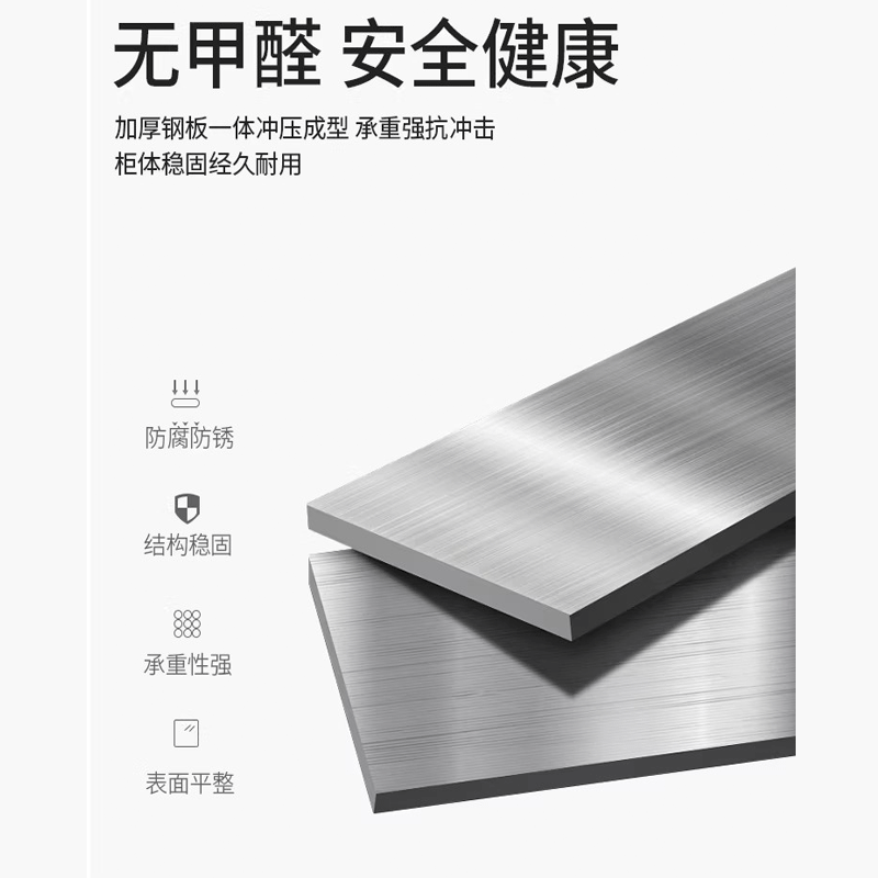易企采 [白色 内一板]760*900*400MM 推拉卷帘办公文件铁皮柜 单位:台 货期七天 质保一年( 颜色可选)高清大图