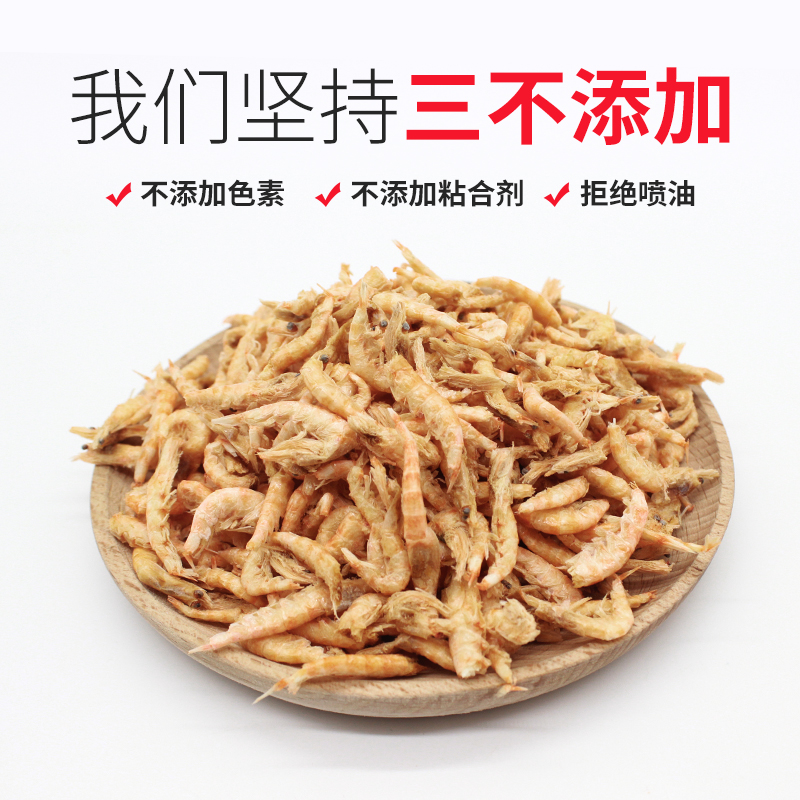 干虾鱼食血鹦鹉鱼粮银龙鱼罗汉发财热带鱼食龟粮龙鱼饲料高清大图