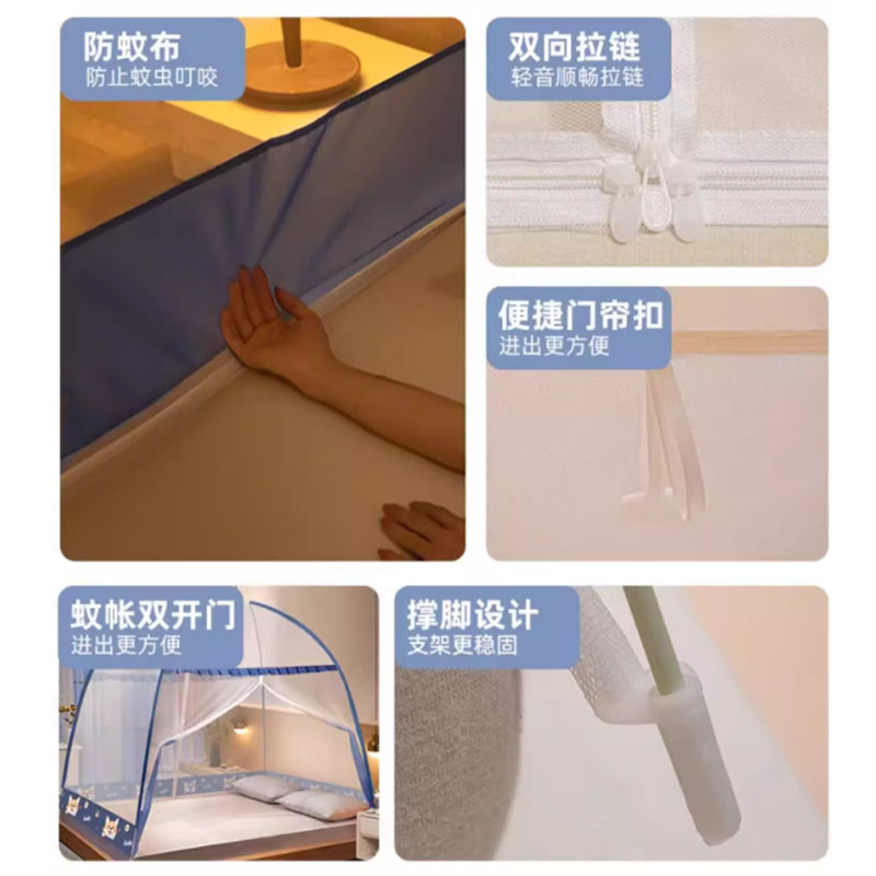 雅妤蒙古包蚊帐家用卧室单门免安装95*200cm高清大图