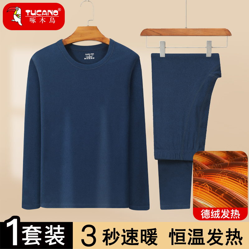 啄木鸟冬季德绒保暖内衣男套装加绒加厚发热防寒薄款秋衣秋裤打底高清大图