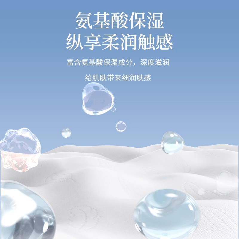 植护大包悬挂式柔纸巾抽纸新生婴儿专用保湿乳霜纸宝宝超柔云柔巾高清大图