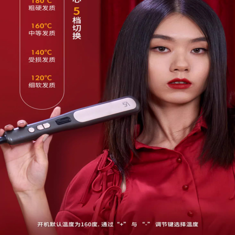 沙宣VS直发梳直卷发两用懒人造型梳VSS-0510CN