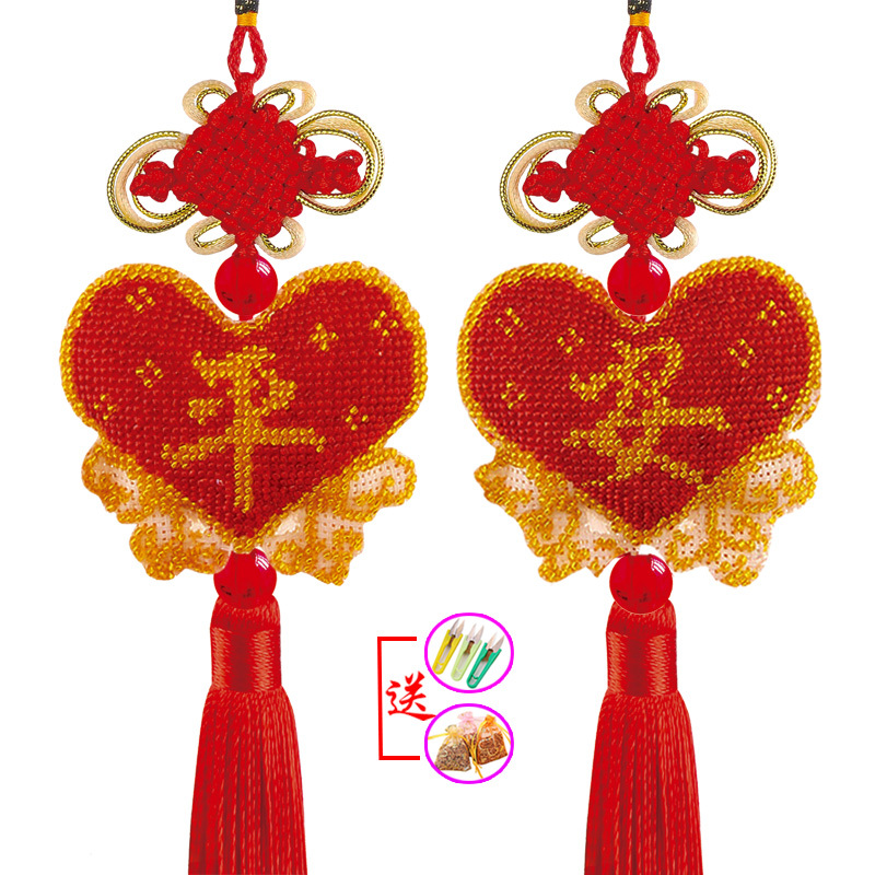 桶帅装饰摆件 精准印花新款心形平安福十字绣汽车挂饰