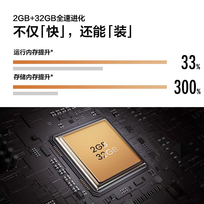 Vidda海信 R43 4K版 海信43英寸超高 超薄全面屏电视智慧屏 2+32G 液晶电视43V1K-R