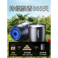 [补贴10%]车载香薰香膏汽车香水车用男士专用高档车内固体香氛摆件持久淡香