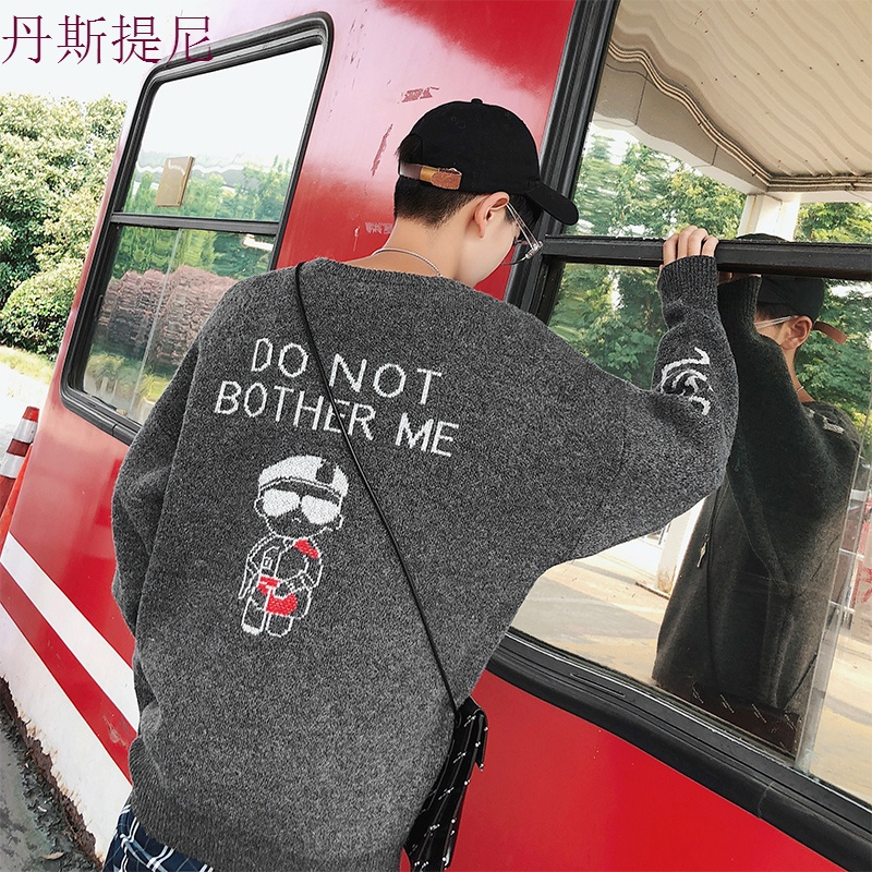 毛衣男针织衫圆领秋季2018新款宽松百搭韩版潮流个性港风长袖外套