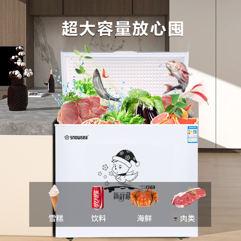 香雪海288L冰柜家用商用 大容量减霜单温冰柜 冷藏冷冻可切换 一级能效 卧式冰柜BD/BC-388Q高清大图