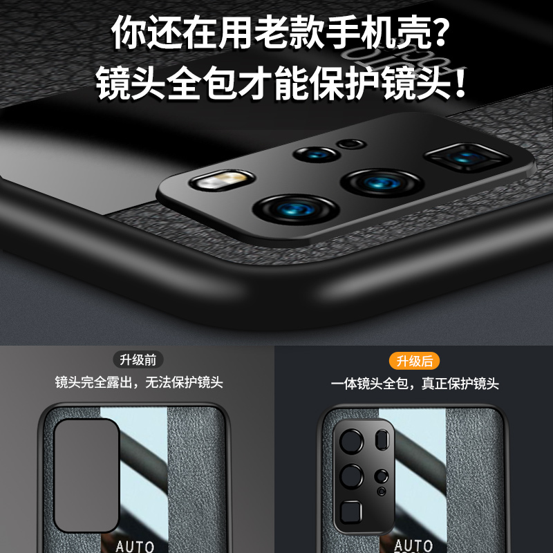 [送膜]高铭宣华为P40pro手机壳P40保护套Huawei男款保时捷皮套5g新款限量版外壳plus磁吸车载超薄防摔