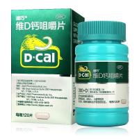 迪巧(2盒装) 维D钙咀嚼片120片*1瓶/盒*2盒进口好钙美国迪巧备孕孕中哺乳期孕妇钙片 中老年成人补钙 预防骨质疏松
