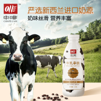 中啡(ZHONGFEI) 云南普洱咖啡进口牛乳调味速溶咖啡牛乳拿铁无添加蔗糖