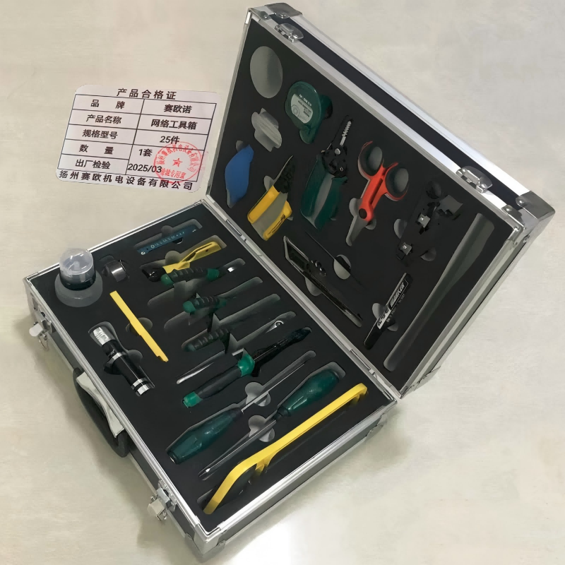 赛欧诺 网络工具箱 25件 套高清大图