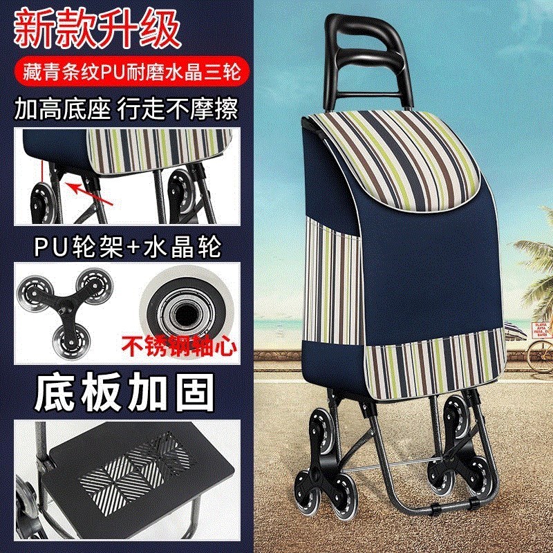 菜蓝拉杆车买莱车小便携式可折叠家用小型伸缩拖车拉车家庭买菜的 三维工匠 藏青雨点PU耐磨水晶三轮家用拖车