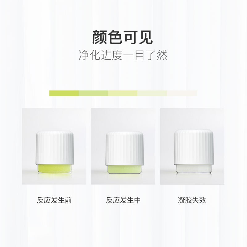 材慧 空气净化凝胶 消毒杀菌家用去异味消毒液二氧化氯室内除菌室内消毒剂除甲醛除异味升级版 10瓶装