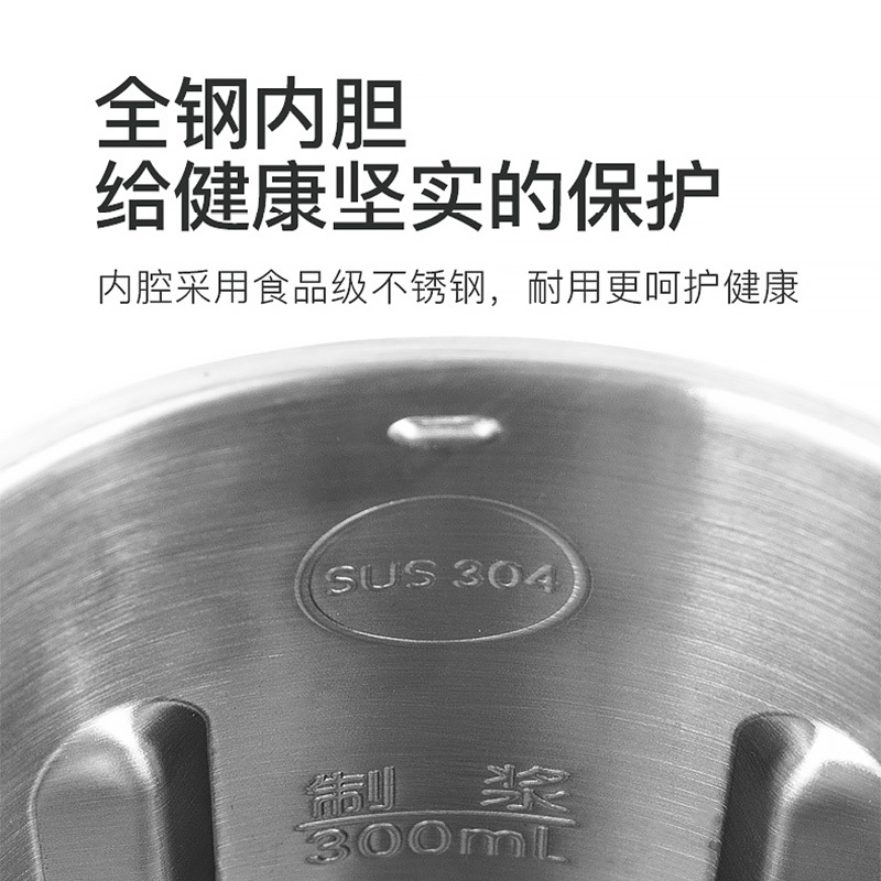 九阳(Joyoung) 豆浆机 家用小型全自动 多功能破壁免过滤300ML1-2人食DJ03E-A1solo(粉)