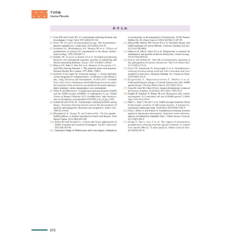 正版新书]子宫肌瘤(美)约翰·C.佩特罗扎9787504692917高清大图