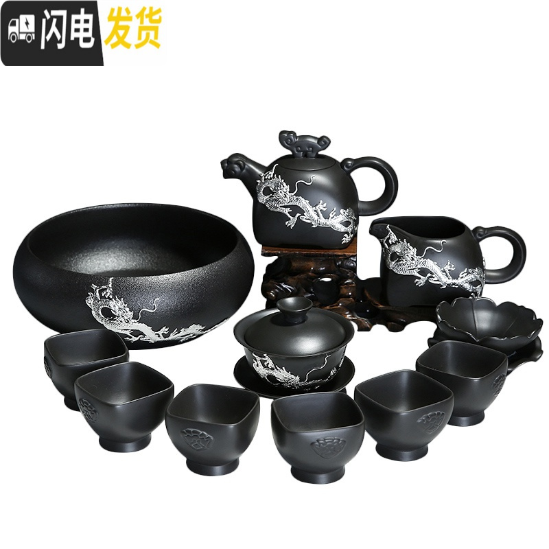 三维工匠整套鎏银紫砂功夫茶具套装 家用虎啸茶壶茶杯陶瓷泡茶器喝茶盖碗 10头紫砂虎啸茶壶(金龙腾/杯内鎏银)礼盒装
