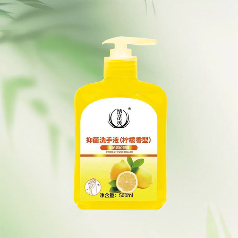 楚花秀500ml 抑菌柠檬洗手液(计价单位:瓶)高清大图