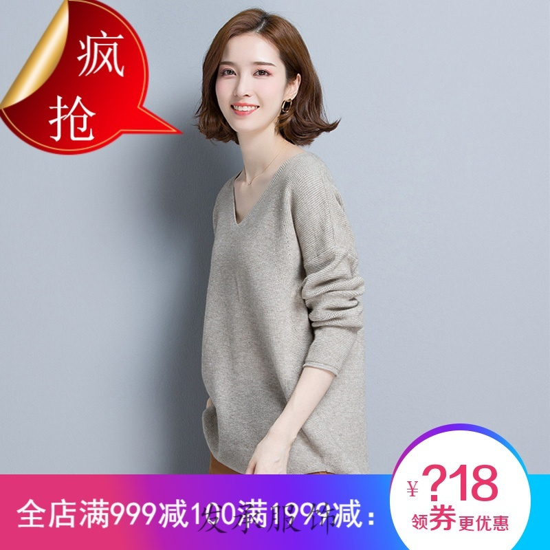 毛衣女2018春秋新款百搭宽松V领针织衫套头韩版长袖短款打底衫薄