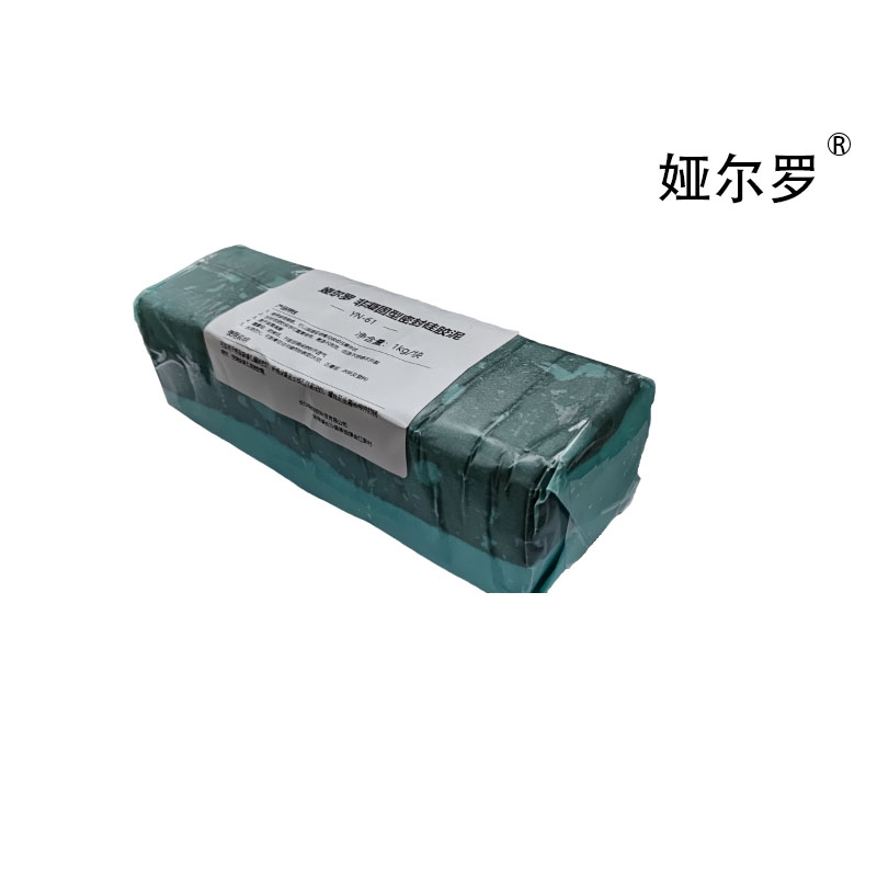 娅尔罗 非凝固型密封硅胶泥 YN-61 1kg/块高清大图