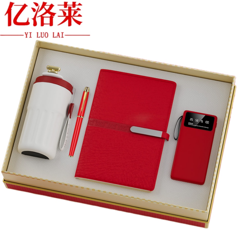 亿洛莱 笔记本套装 P15 套高清大图