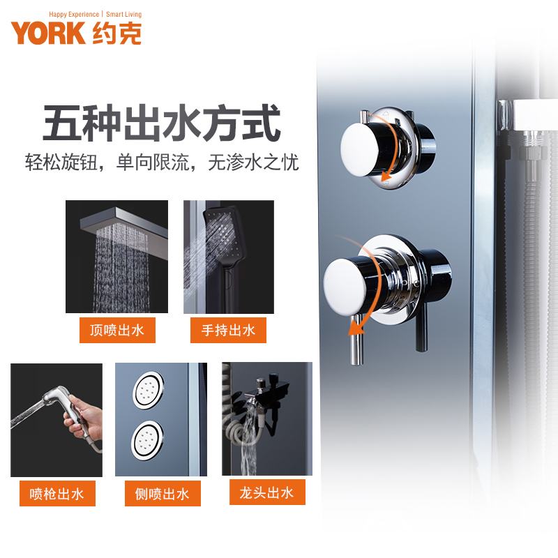 约克(YORK)YK-X6集成热水器即热式电热水器一体式家用洗澡淋浴屏速热电热水器 5.5-10KW功率可调高清大图