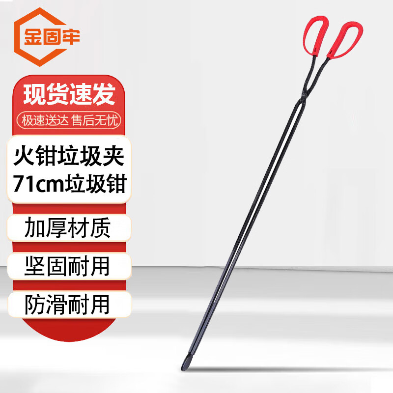 金固牢 kincool 商用级不锈钢清洁工具耐用高效设计亮眼国产品质高清大图