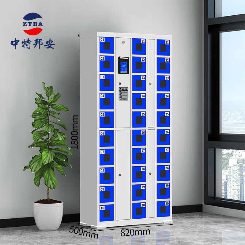 中特邦安人脸识别手机柜手机保管存放柜 30门五孔充电款