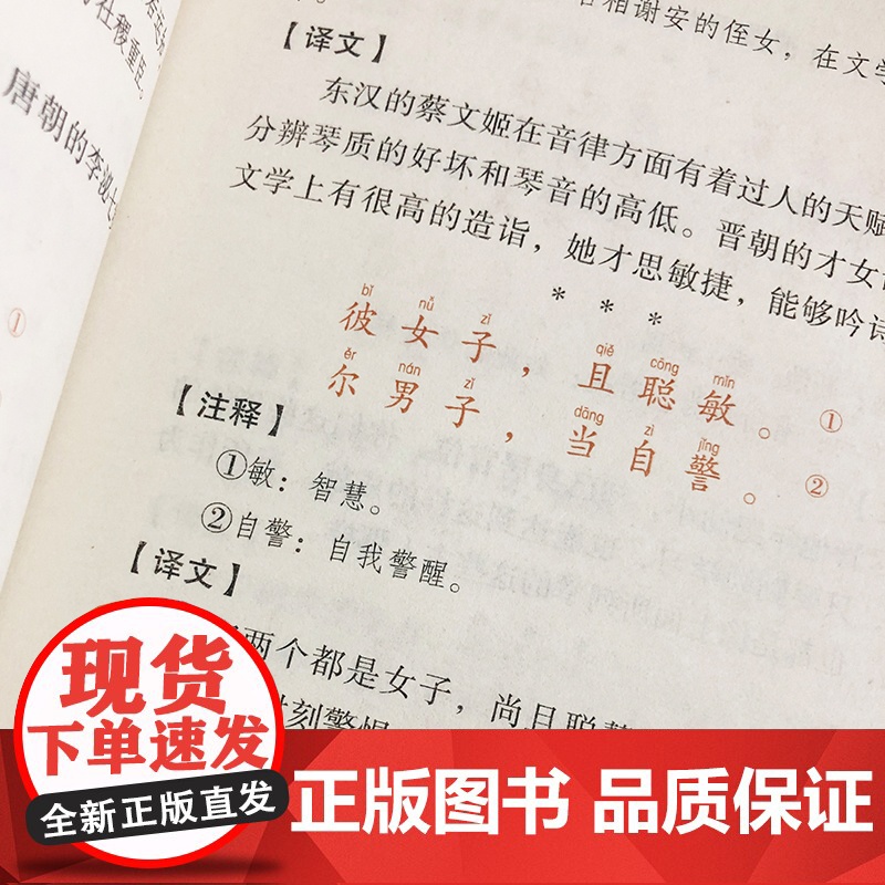 习录王阳明全集 正版知行合一文白对照中文古籍古书 心学精装原文译文合集译注原著书王守仁无删减国学经典哲学历史原版书籍高清大图