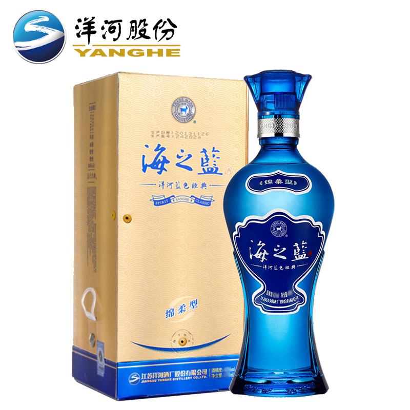 洋河 海之蓝52度 240ml 单瓶装 浓香型白酒 新老包装随机发货