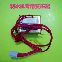 风冷 接入自来水 意伯纳冰熊iberna依伯纳制冰机电路板主板变压器电源电脑板配件