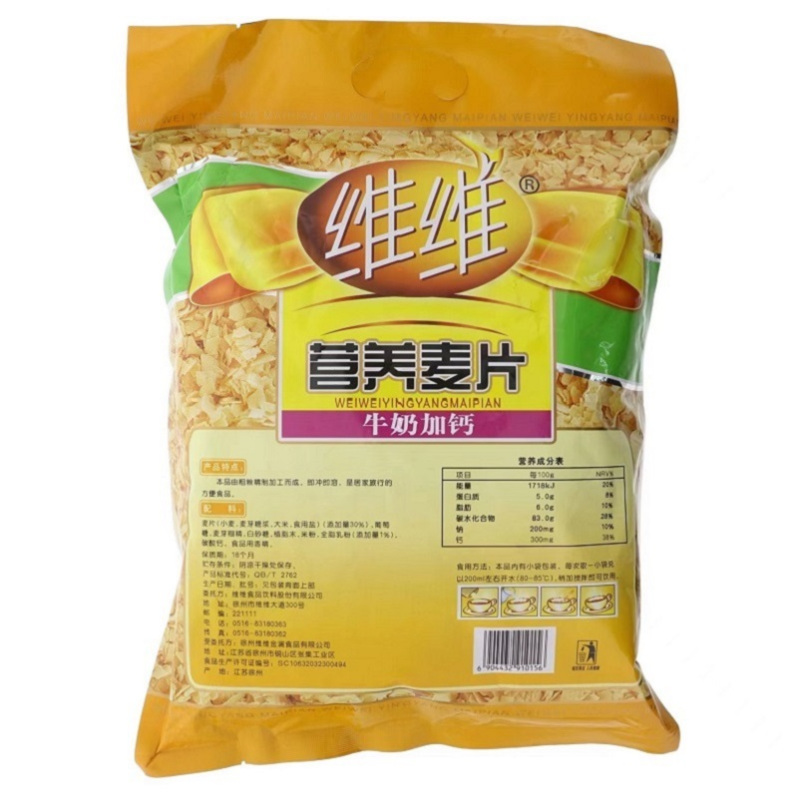 维维牛奶加钙麦片-slp