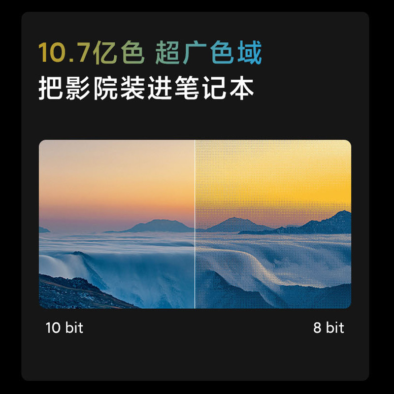 小米笔记本Pro 15 轻薄本(i5 16G 512G MX450 3.5K E4 OLED)银