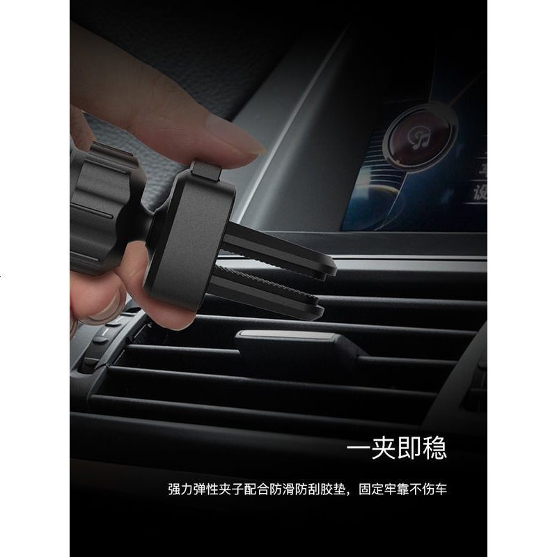 车载手机架出风卡扣式多功能自动汽车用重力感应导航支架